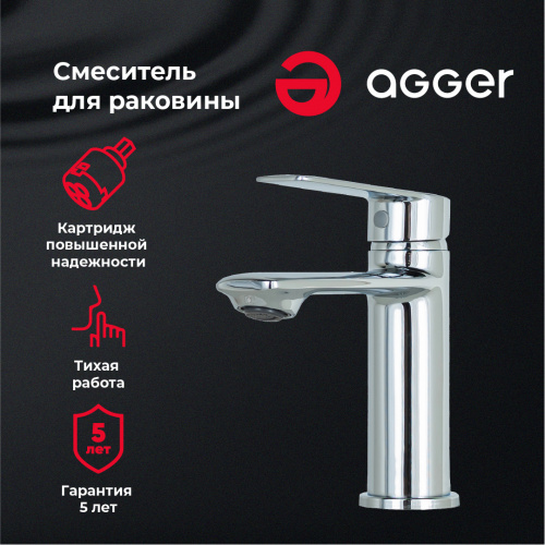 картинка Насадка горловины трапа Alcadrain DN105 от магазина Сантехстрой