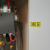 картинка Наклейка знак электробезопасности «380 В» 35х100 мм REXANT (7шт на листе) от магазина Сантехстрой