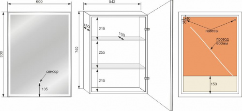 картинка Зеркало-шкаф "КВАРТЕТ 60*80" с подсветкой, сенсор на зеркале от магазина Сантехстрой