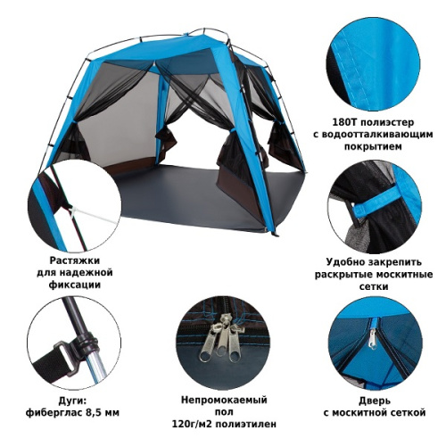 картинка Палатка-шатер Green Glade Malta от магазина Сантехстрой