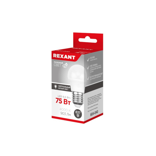 картинка Лампа светодиодная Шарик (GL) 9,5Вт E27 903Лм 4000K нейтральный свет REXANT от магазина Сантехстрой