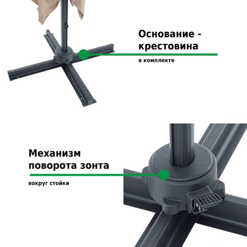 картинка Зонт садовый Green Glade 2003 светло-коричневый от магазина Сантехстрой