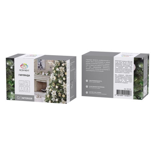 картинка Гирлянда Твинкл Лайт 4 м,  темно-зеленый ПВХ,  25 LED,  цвет белый от магазина Сантехстрой