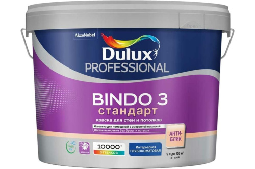 картинка Краска Dulux Bindo 3 стандарт для стен и потолков, антиблик, глубокоматовая, база bc, 9 л 5309392 от магазина Сантехстрой
