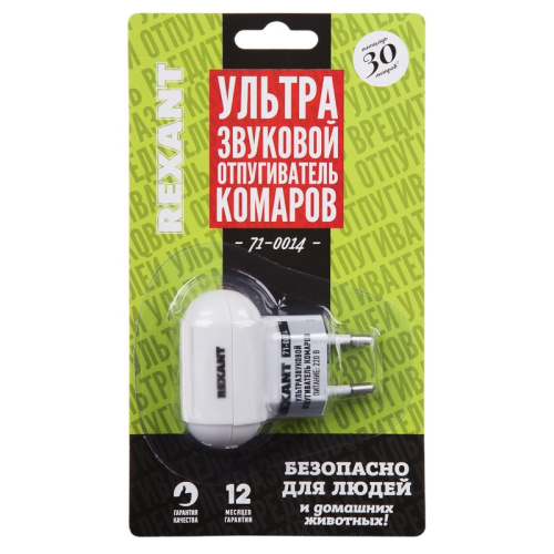 картинка Ультразвуковой отпугиватель комаров,  220В REXANT от магазина Сантехстрой