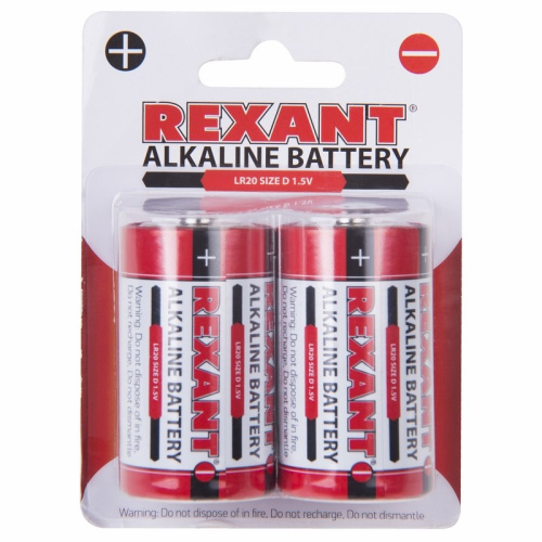 картинка Алкалиновая батарейка D/LR20 1,5 V 2 шт.  блистер REXANT от магазина Сантехстрой