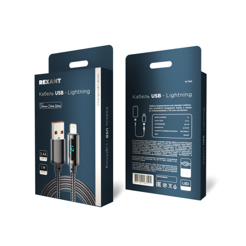 картинка Кабель USB-A – Lightning для Apple,  2,4А,  1м,  в черной нейлоновой оплетке,  c LED дисплеем REXANT от магазина Сантехстрой