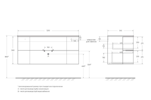 картинка Тумба под раковину EDEN с двумя выдвижными ящиками и двумя распашными створками 54861 Bianco lucido, 121x51x55 от магазина Сантехстрой