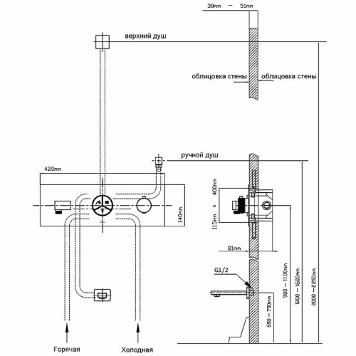картинка Душевая система Vincea VSFW-432T1CH с термостатом Хром от магазина Сантехстрой