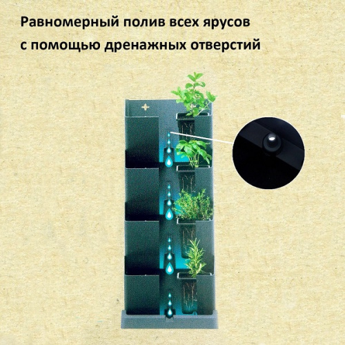 картинка Вертикальный сад MINI CASCADE IO1W200-S433 чёрный от магазина Сантехстрой