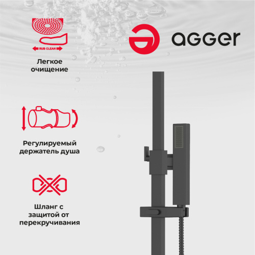 картинка Agger Great A2893344 Душевая система смеситель с изливом, черный от магазина Сантехстрой