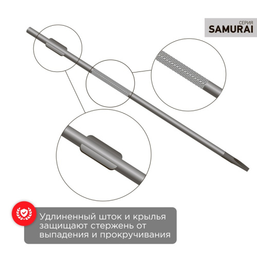 картинка Отвертка шлицевая SL3х75мм,  трехкомпонентная рукоятка сталь,  S2 REXANT от магазина Сантехстрой