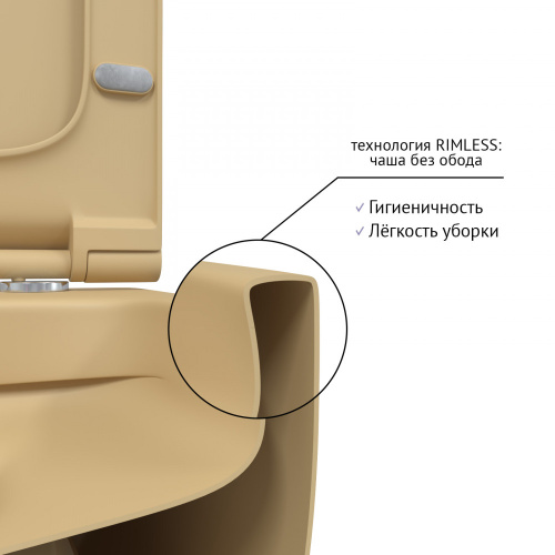 картинка Унитаз BERGES подвесной EGO XL матовый кашемир Rimless 54 см, сиденье EGO XL Slim SO матовый кашемир, микролифт , быстросъем от магазина Сантехстрой