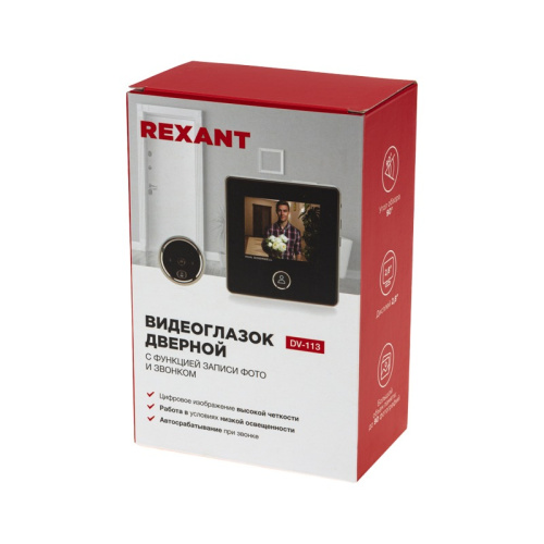 картинка Видеоглазок дверной REXANT (DV-113) с цветным LCD-дисплеем 2.8" с функцией звонка и записи фото,  встроенный аккумулятор от магазина Сантехстрой