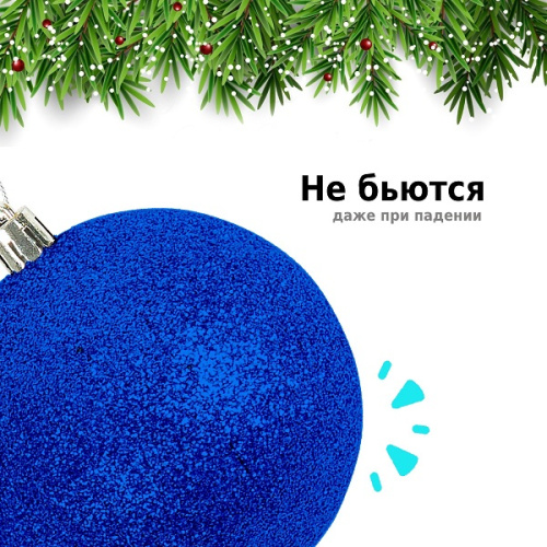 картинка Набор ёлочных шаров Winter Glade, пластик, 6 см, 24 шт, синий микс от магазина Сантехстрой