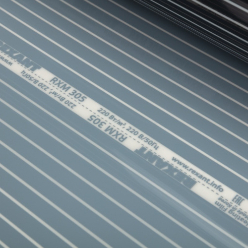 картинка Пленочный теплый пол RXM 305 220Вт/м2, ширина 50 см,  толщина (0,338) REXANT от магазина Сантехстрой