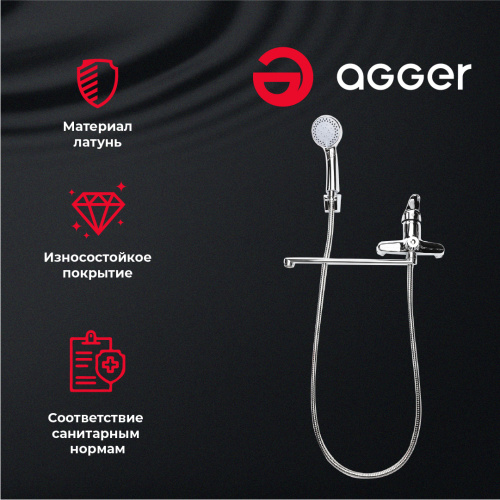картинка Смеситель для ванны/душа Agger Exact A2121100 с душевым набором от магазина Сантехстрой