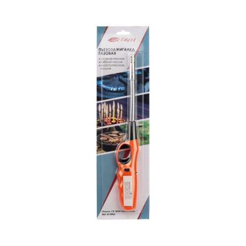картинка Бытовая газовая пьезозажигалка с классическим пламенем многоразовая (1 шт. ) оранжевая СК-302W с гибким стержнем СОКОЛ от магазина Сантехстрой